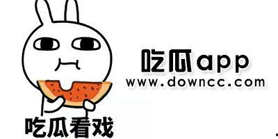 网红黑料吃瓜曝光软件下载,吃瓜曝光软件下载全攻略 第2张 网红黑料吃瓜曝光软件下载,吃瓜曝光软件下载全攻略 第2张
