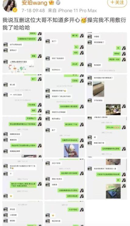 网红黑料吃瓜曝光软件下载,吃瓜曝光软件下载全攻略 第3张 网红黑料吃瓜曝光软件下载,吃瓜曝光软件下载全攻略 第3张
