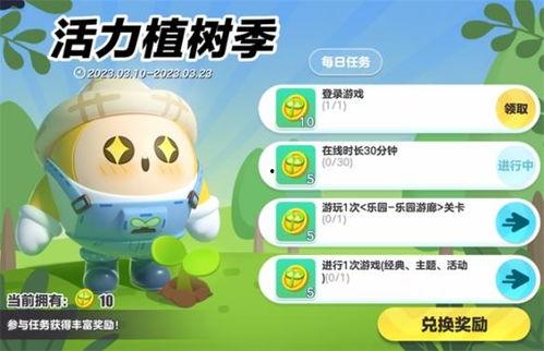 蛋仔派对消息最新爆料预告,神秘新内容即将揭晓！