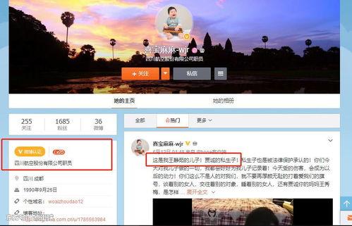 实名爆料小鹏视频大全集,实名爆料背后的真实故事  第2张
