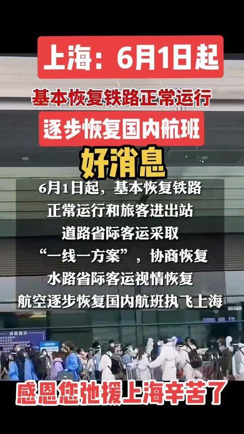 今日热点爆料最新,今日热点爆料，震惊全国的大事件！  第3张