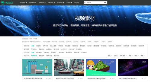 产品爆料视频素材下载,视频素材带你领略产品魅力