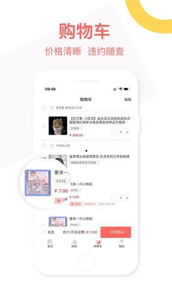 云鹿网友爆料视频在线观看