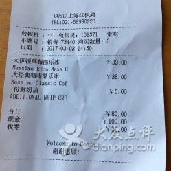 大乐透中奖最新爆料,神秘中奖者喜提巨额奖金，揭秘中奖背后故事  第2张