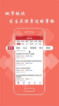 河北省新闻头条爆料电话,紧急爆料！河北新闻头条热线揭露最新动态  第1张