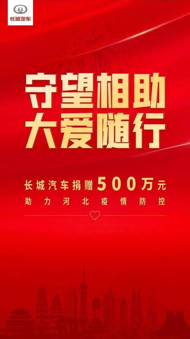 河北省新闻头条爆料电话,紧急爆料！河北新闻头条热线揭露最新动态  第3张