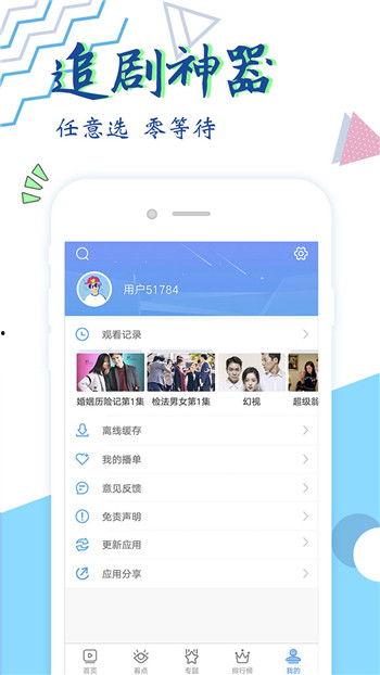 91在线观看免费观看 第2张 91在线观看免费观看 第2张