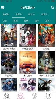 91在线观看免费观看 第3张 91在线观看免费观看 第3张