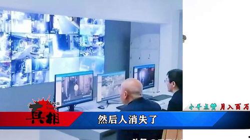 江西失踪学生爆料新闻,揭开校园安全隐忧  第3张