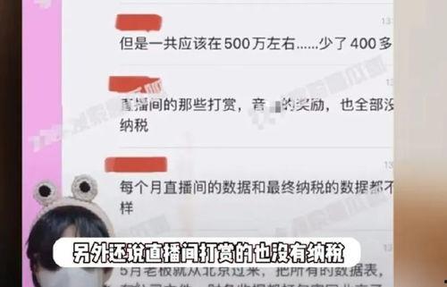 狗仔爆料最新消息