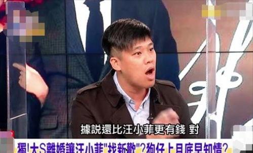狗仔爆料最新消息  第2张