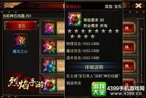 烈火珠宝爆料视频,独家爆料视频带你领略璀璨珠宝魅力  第3张