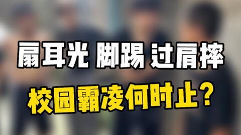 山西学校爆料视频,山西学校爆料视频引发社会关注  第2张