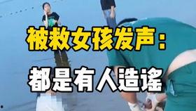 山西学校爆料视频,山西学校爆料视频引发社会关注  第3张