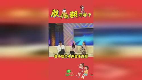 娱乐娱乐吃瓜,吃瓜群众带你领略幕后风云  第3张