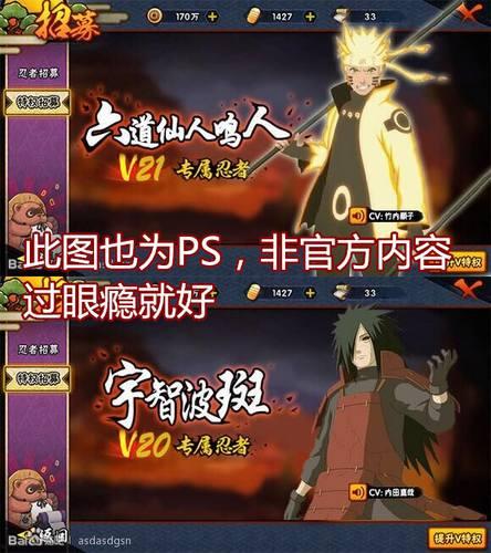 火影最新忍者爆料,神秘力量觉醒,忍者世界风云再起 第2张 火影最新忍者爆料,神秘力量觉醒,忍者世界风云再起 第2张