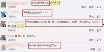 娱乐圈八卦爆料网站,揭秘明星背后的惊人真相！