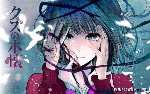 人渣的本愿全集在线观看,揭秘校园禁忌之恋的甜蜜与苦涩