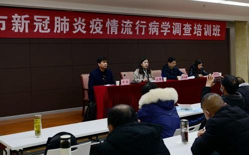 疾控中心科长爆料新闻,揭秘疫情背后的真相与挑战 第2张 疾控中心科长爆料新闻,揭秘疫情背后的真相与挑战 第2张