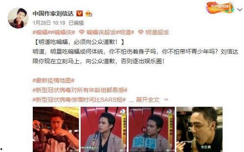 爆料娱乐圈博主面目,揭开神秘面纱背后的故事