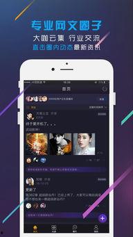 吃瓜app软件免费下载苹果,吃瓜APP苹果版轻松下载体验 第3张 吃瓜app软件免费下载苹果,吃瓜APP苹果版轻松下载体验 第3张