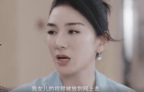 爆料婷婷前夫在线观看视频,网络热议不断