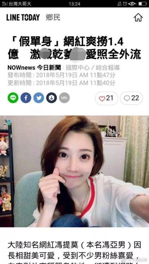 冯提莫爸爸爆料视频,揭秘冯提莫成长背后的故事  第3张