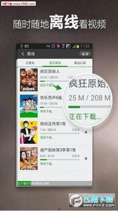 猪哥爆料夜斗视频大全在线观看,视频大全在线观看 第2张 猪哥爆料夜斗视频大全在线观看,视频大全在线观看 第2张