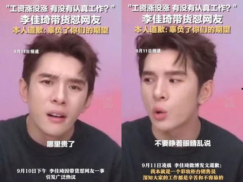 圈内朋友爆料许凯杨紫视频,甜蜜瞬间引网友热议  第2张