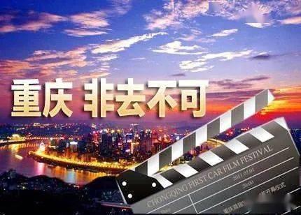 重庆投稿最新爆料,最新动态揭秘  第2张