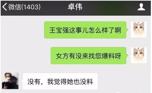 在线热门爆料视频,揭秘网络热点背后的真相