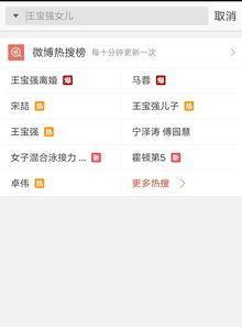 在线热门爆料视频,揭秘网络热点背后的真相  第3张
