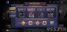 红蝶最新爆料皮肤图片,梦幻蝶影，美轮美奂  第3张