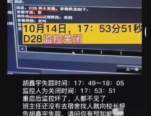 网络爆料东莞新闻事件,网络爆料揭示惊人真相  第3张