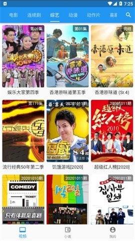 阿哥视频爆料网站,热门事件幕后真相大曝光  第3张