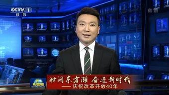 今日爆料榆林新闻联播回放,揭秘今日热点事件