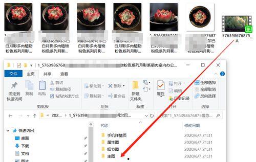 润玉爆料八卦图视频下载,视频内容深度解析  第2张