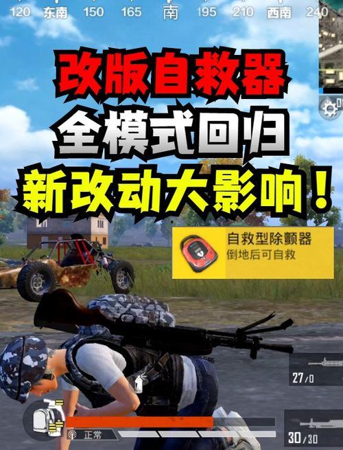 和平精英最新爆料s7,神秘英雄登场，战场格局再起风云