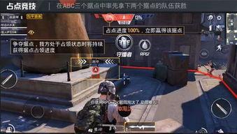 和平精英最新爆料s7,神秘英雄登场，战场格局再起风云  第3张