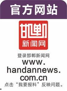 哪些新闻媒体爆料,多渠道媒体曝光的惊天事件内幕 第2张 哪些新闻媒体爆料,多渠道媒体曝光的惊天事件内幕 第2张