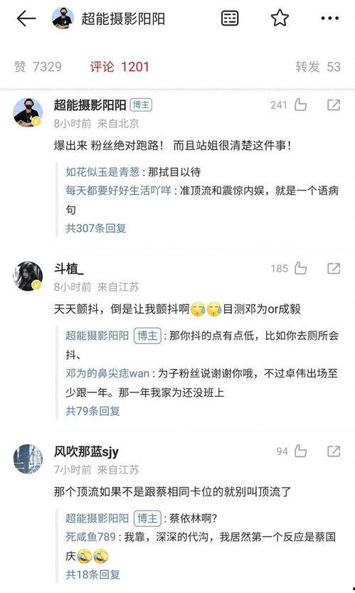 卓伟爆料顶流古装图片视频,顶流古装造型惊艳亮相，幕后花絮大揭秘！  第3张