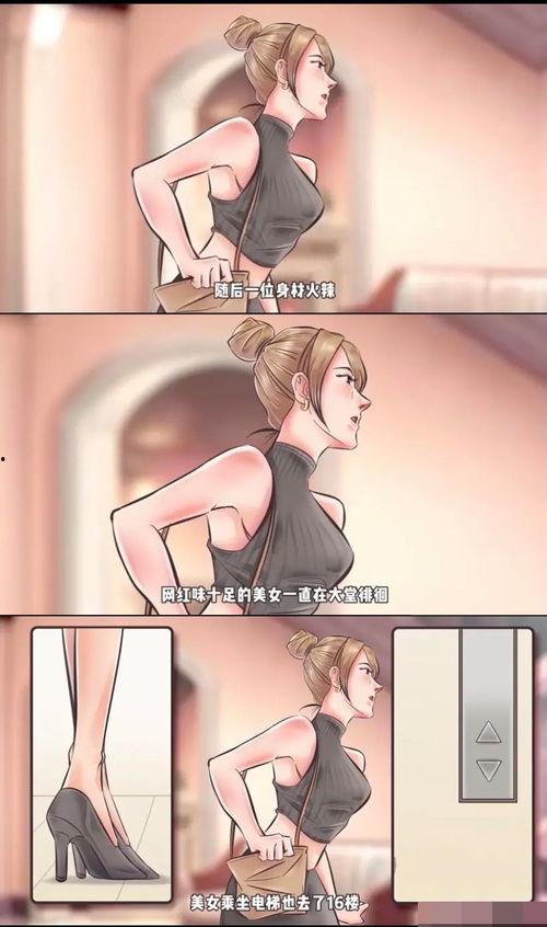 狗仔可以随意爆料吗视频,狗仔爆料无界？揭秘视频背后的真相与伦理边界  第3张