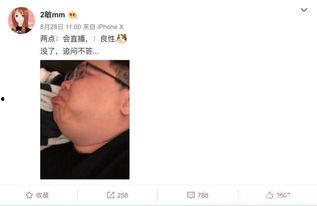 沈灵敏最新微博爆料,揭秘娱乐圈惊人内幕! 第3张 沈灵敏最新微博爆料,揭秘娱乐圈惊人内幕! 第3张
