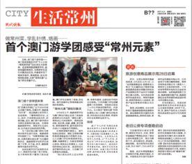 澳门最新爆料快报,揭秘神秘事件背后的真相 第2张 澳门最新爆料快报,揭秘神秘事件背后的真相 第2张