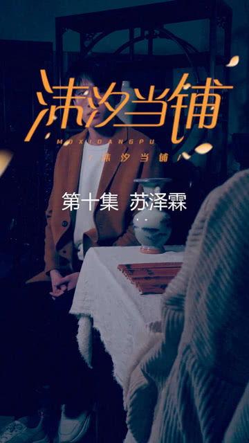 游手好闲苏大人评论爆料原视频,原视频深度解析