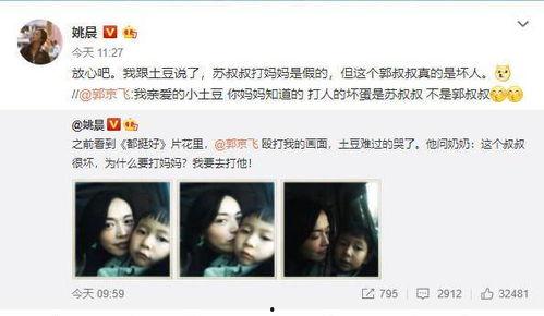 游手好闲苏大人评论爆料原视频,原视频深度解析  第2张