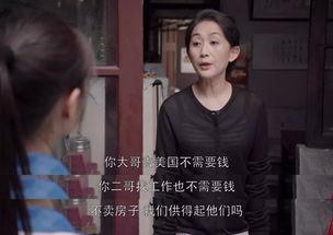 游手好闲苏大人评论爆料原视频,原视频深度解析  第3张