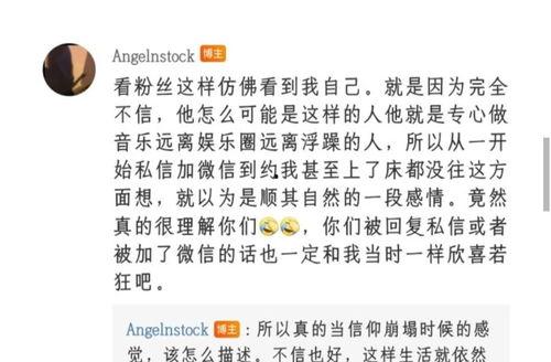 许嵩被粉丝爆料了吗视频,许嵩粉丝爆料视频引发热议