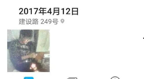 许嵩被粉丝爆料了吗视频,许嵩粉丝爆料视频引发热议  第2张