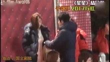 新疆明星爆料新闻视频,新疆明星爆料视频引发热议  第2张